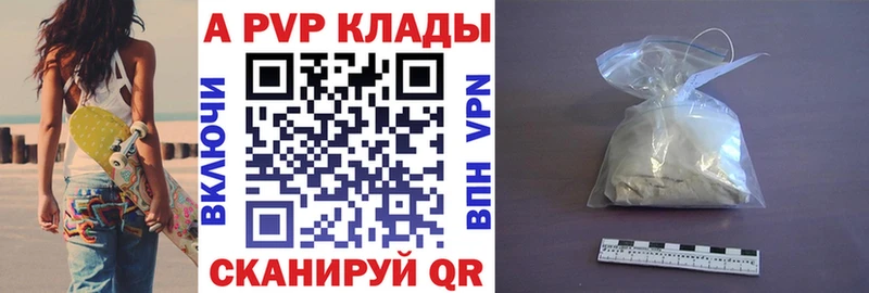Где можно купить наркотики Козьмодемьянск АМФ  Кокаин  Мефедрон  A PVP  Конопля  Гашиш 