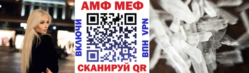 АМФ 97%  Козьмодемьянск 