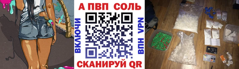 mega tor  Козьмодемьянск  Alpha-PVP крисы CK 