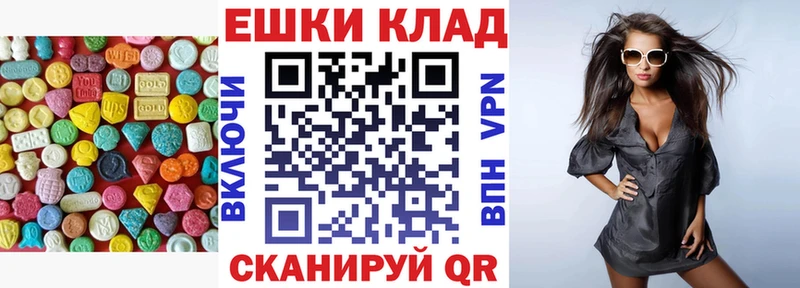 продажа наркотиков  Козьмодемьянск  Экстази 280мг 