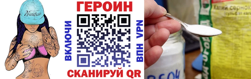 ГЕРОИН гречка  МЕГА зеркало  Козьмодемьянск 