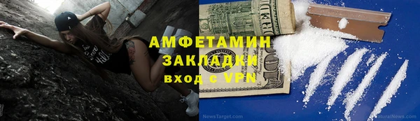метадон Баксан