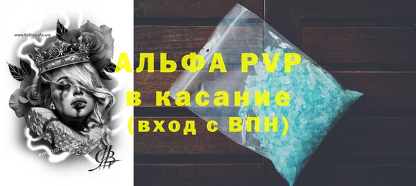 прущие крисы Балабаново