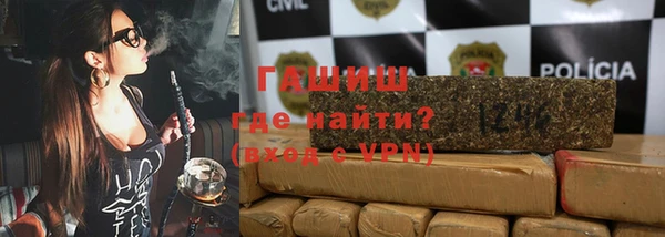 герыч Балахна