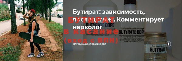 метадон Баксан