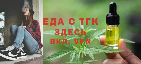 прущие крисы Балабаново