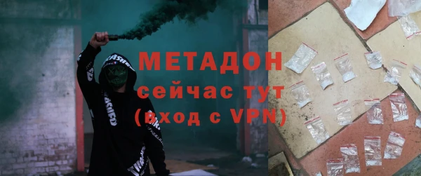 герыч Балахна