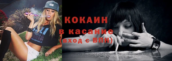 гашиш Беломорск