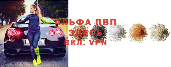 герыч Балахна