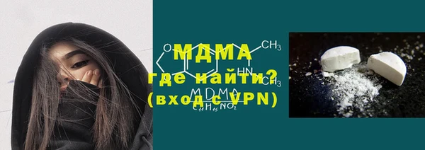 герыч Балахна
