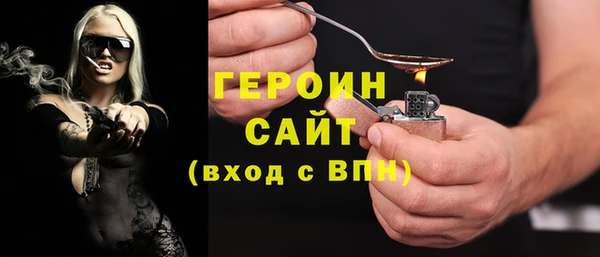 герыч Балахна