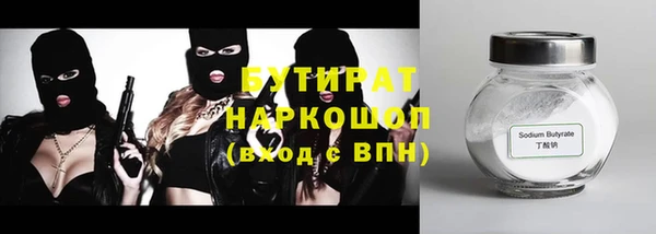 прущие крисы Балабаново