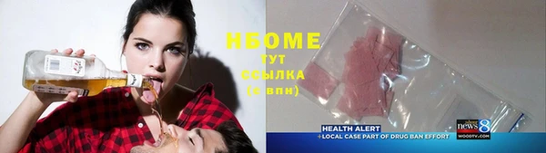 прущие крисы Балабаново