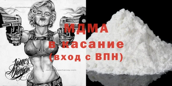 меф Белокуриха