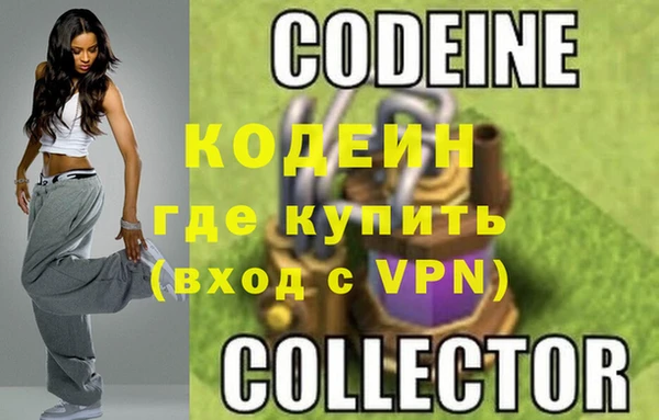 гашиш Беломорск