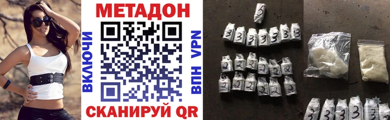 mega маркетплейс Козьмодемьянск МЕТАДОН кристалл