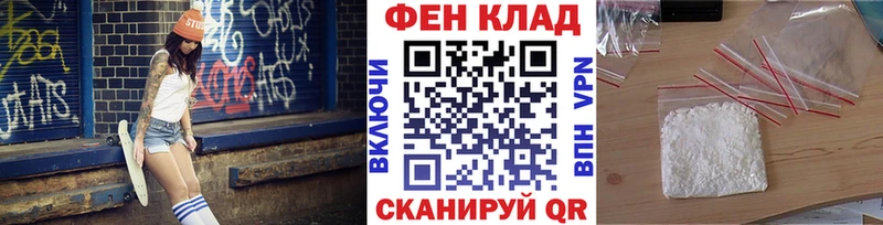МЕТАМФЕТАМИН пудра  как найти закладки  Козьмодемьянск 