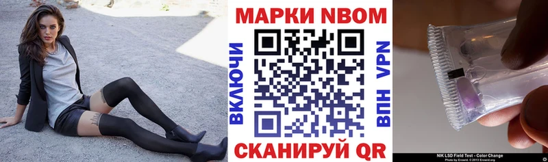 Наркотические марки 1500мкг  Козьмодемьянск 